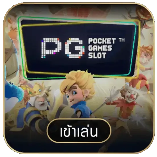 PG-Slot